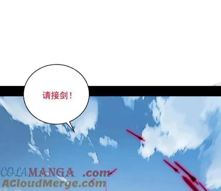 漫画《我为邪帝》第471话 三剑戏老贼，来骗来偷袭第97张图