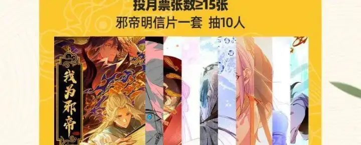 漫画《我为邪帝》第478话 心狠手辣玉龙儿第138张图