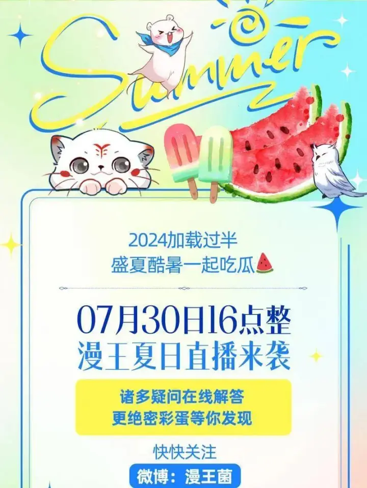 漫画《我为邪帝》第490话 异世同位体第127张图