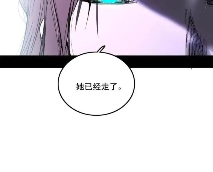 漫画《我为邪帝》第496话 大天魔门之主——玉听雪第106张图