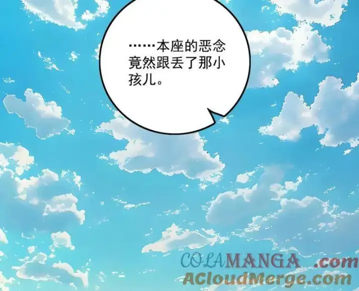 漫画《我为邪帝》第496话 大天魔门之主——玉听雪第109张图