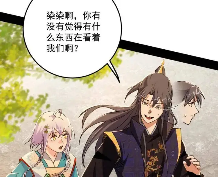 漫画《我为邪帝》第496话 大天魔门之主——玉听雪第11张图
