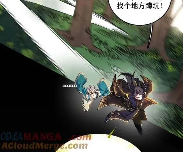 漫画《我为邪帝》第496话 大天魔门之主——玉听雪第117张图