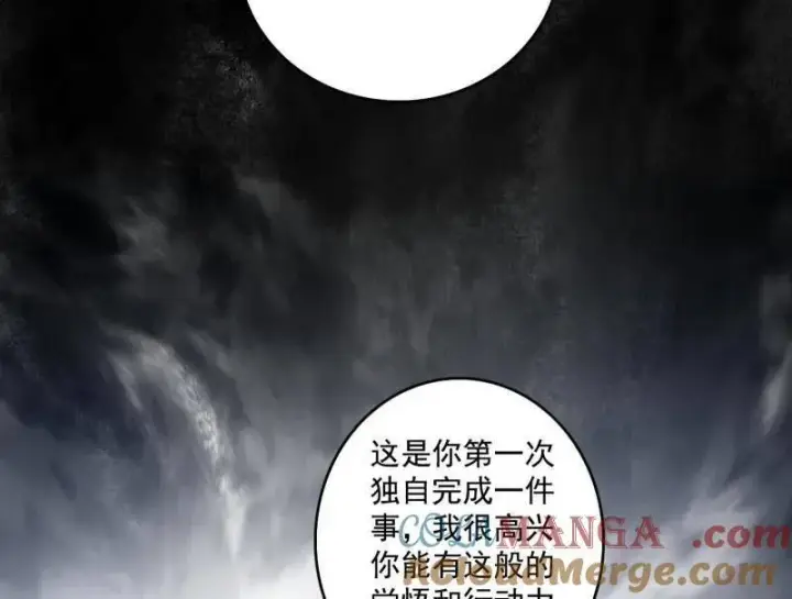 漫画《我为邪帝》第496话 大天魔门之主——玉听雪第129张图