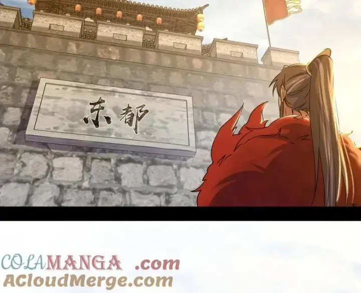 漫画《我为邪帝》第496话 大天魔门之主——玉听雪第29张图