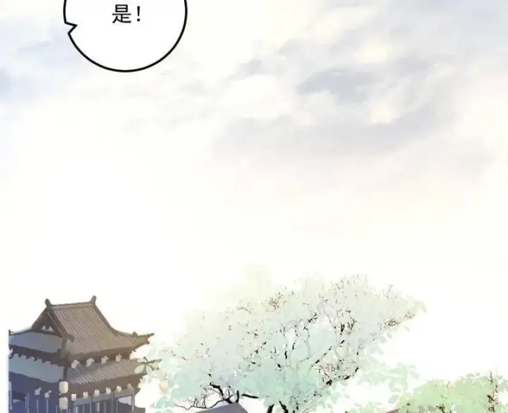 漫画《我为邪帝》第496话 大天魔门之主——玉听雪第31张图