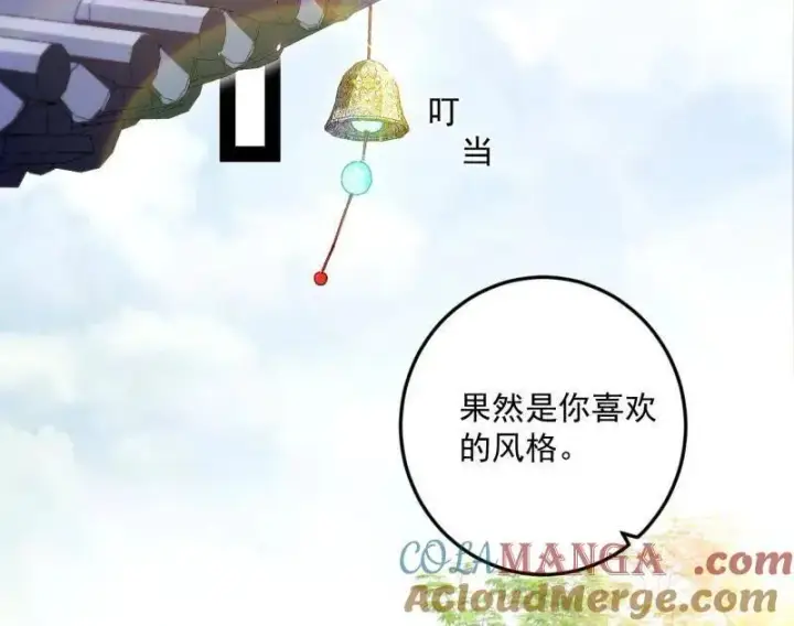漫画《我为邪帝》第496话 大天魔门之主——玉听雪第57张图