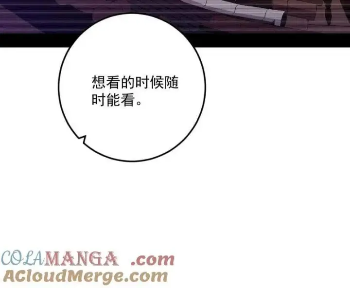 漫画《我为邪帝》第496话 大天魔门之主——玉听雪第69张图