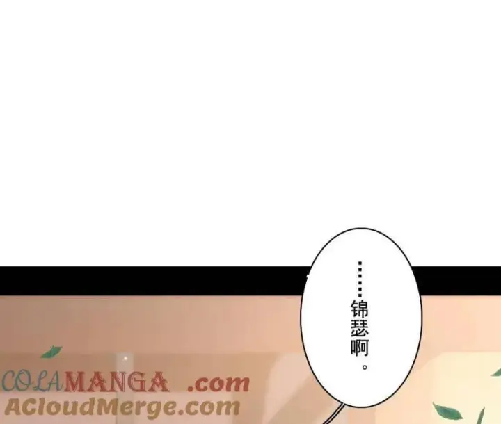 漫画《我为邪帝》第496话 大天魔门之主——玉听雪第85张图