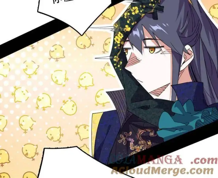 漫画《我为邪帝》第497话 杀个回马枪第17张图