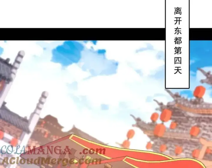 漫画《我为邪帝》第497话 杀个回马枪第25张图