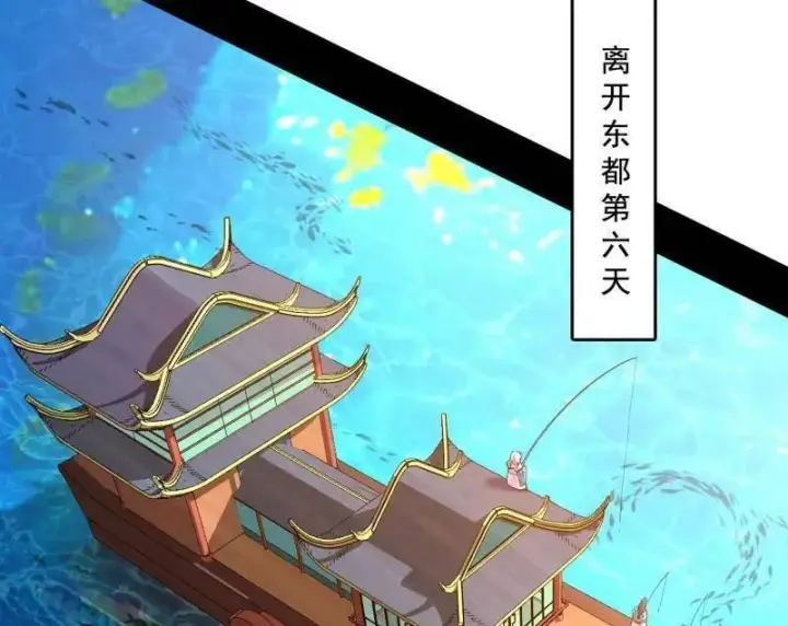 漫画《我为邪帝》第497话 杀个回马枪第30张图
