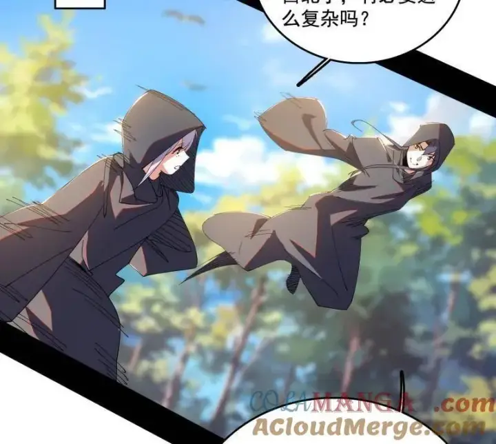 漫画《我为邪帝》第497话 杀个回马枪第5张图