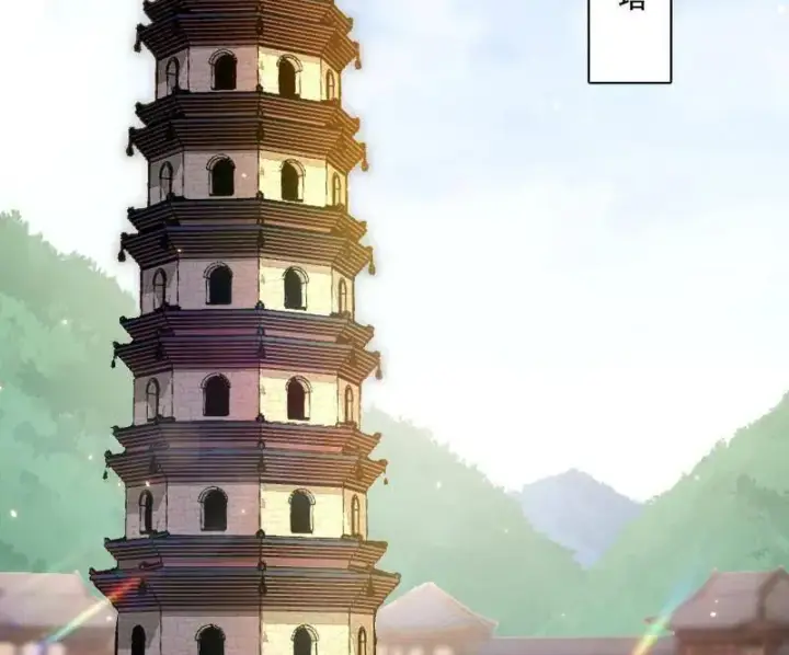 漫画《我为邪帝》第497话 杀个回马枪第52张图