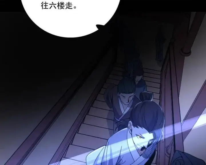 漫画《我为邪帝》第497话 杀个回马枪第64张图