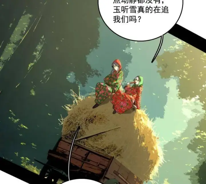 漫画《我为邪帝》第497话 杀个回马枪第7张图