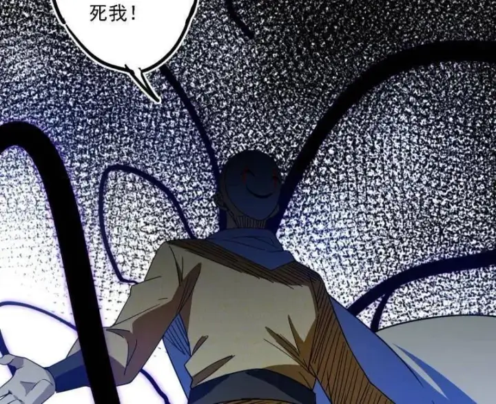 漫画《我为邪帝》第498话 有惊无险的本尊与倒霉催的分身第103张图