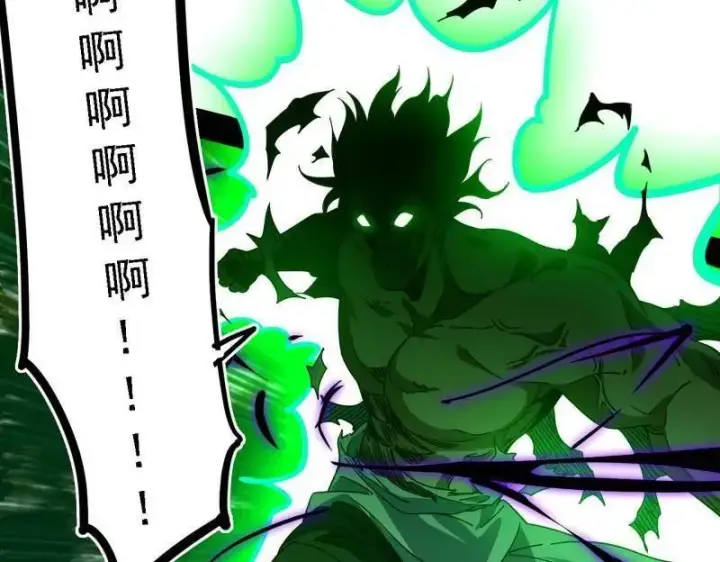 漫画《我为邪帝》第498话 有惊无险的本尊与倒霉催的分身第107张图