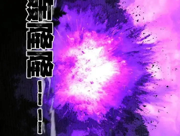 漫画《我为邪帝》第498话 有惊无险的本尊与倒霉催的分身第116张图