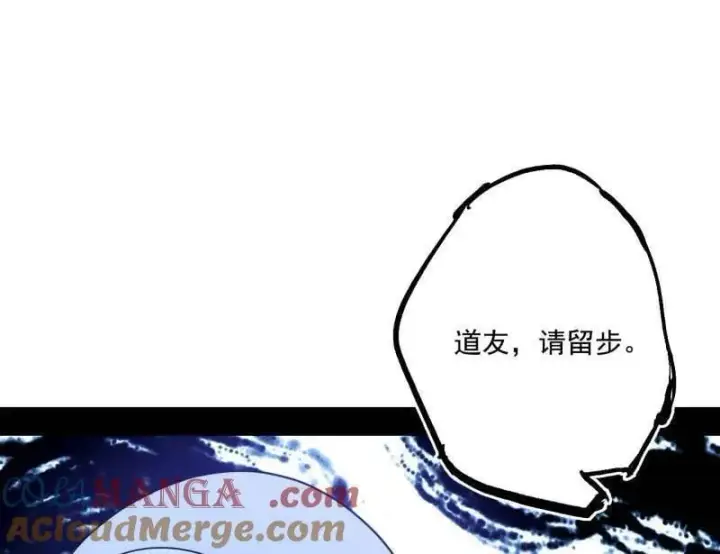 漫画《我为邪帝》第498话 有惊无险的本尊与倒霉催的分身第125张图