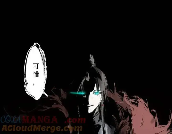 漫画《我为邪帝》第498话 有惊无险的本尊与倒霉催的分身第21张图