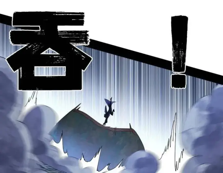 漫画《我为邪帝》第498话 有惊无险的本尊与倒霉催的分身第28张图