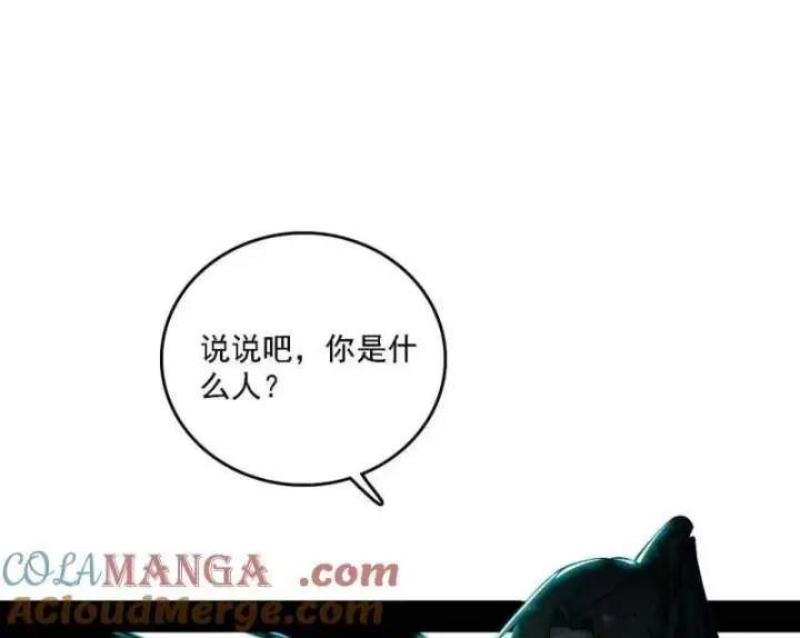 漫画《我为邪帝》第498话 有惊无险的本尊与倒霉催的分身第37张图