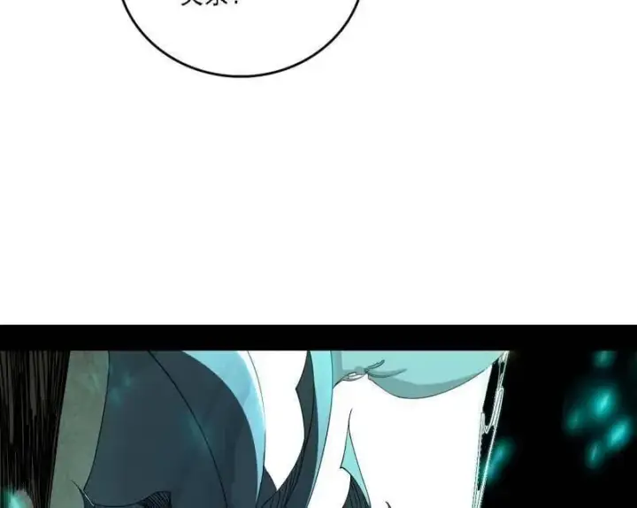漫画《我为邪帝》第498话 有惊无险的本尊与倒霉催的分身第39张图