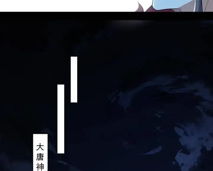 漫画《我为邪帝》第498话 有惊无险的本尊与倒霉催的分身第60张图