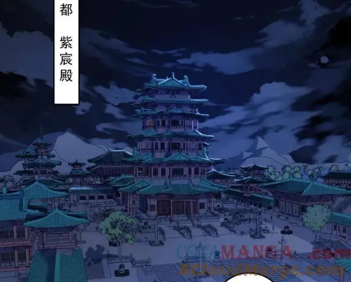 漫画《我为邪帝》第498话 有惊无险的本尊与倒霉催的分身第61张图