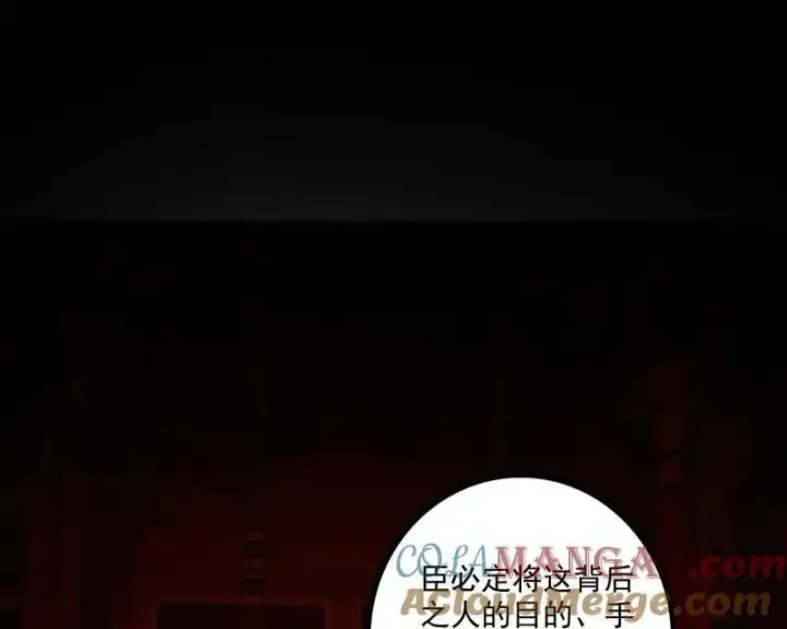 漫画《我为邪帝》第498话 有惊无险的本尊与倒霉催的分身第65张图