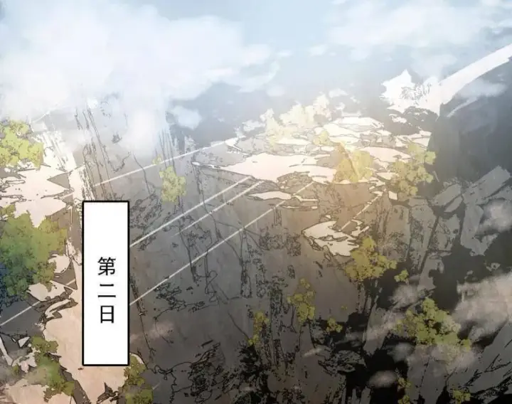 漫画《我为邪帝》第498话 有惊无险的本尊与倒霉催的分身第79张图