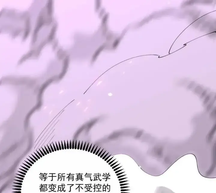 漫画《我为邪帝》第499话 邪神姐妹与降临■世界第100张图