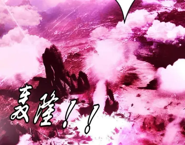 漫画《我为邪帝》第499话 邪神姐妹与降临■世界第107张图