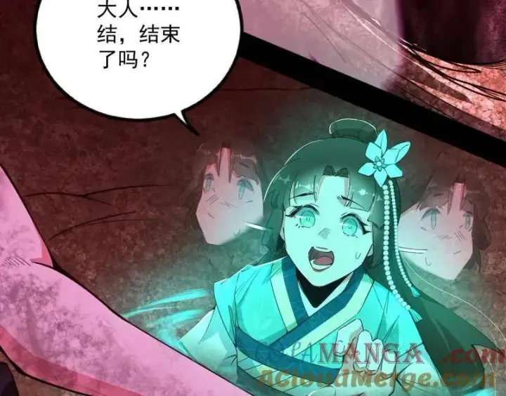 漫画《我为邪帝》第499话 邪神姐妹与降临■世界第113张图