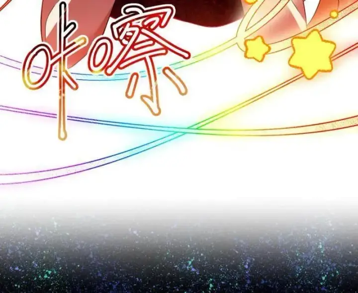 漫画《我为邪帝》第499话 邪神姐妹与降临■世界第12张图