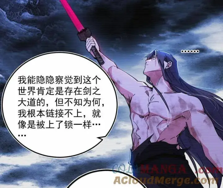 漫画《我为邪帝》第499话 邪神姐妹与降临■世界第121张图