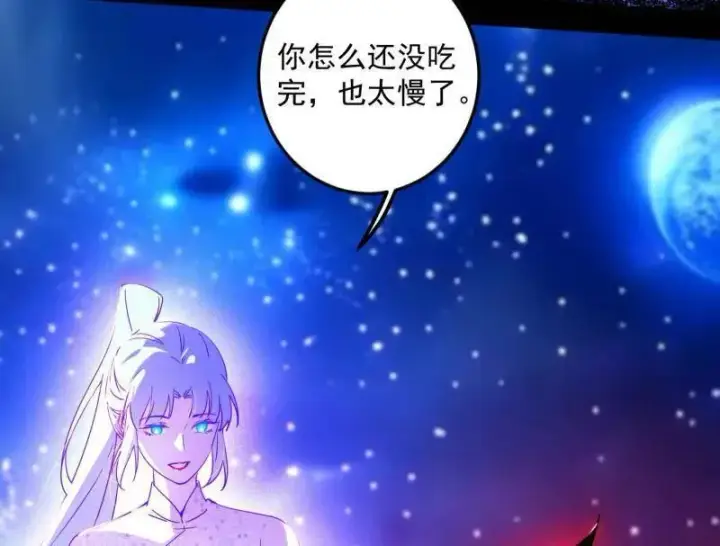 漫画《我为邪帝》第499话 邪神姐妹与降临■世界第16张图