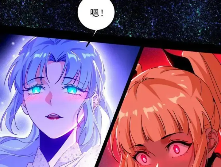 漫画《我为邪帝》第499话 邪神姐妹与降临■世界第19张图