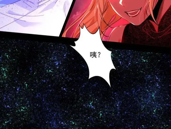 漫画《我为邪帝》第499话 邪神姐妹与降临■世界第20张图