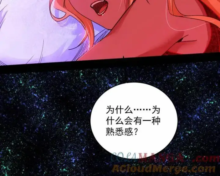 漫画《我为邪帝》第499话 邪神姐妹与降临■世界第25张图