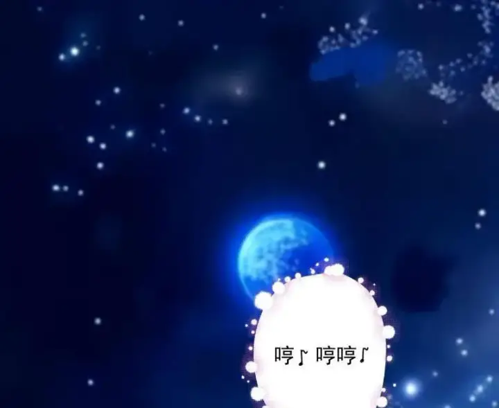 漫画《我为邪帝》第499话 邪神姐妹与降临■世界第4张图