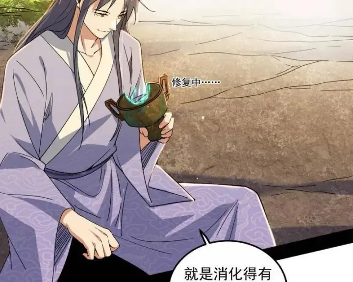 漫画《我为邪帝》第499话 邪神姐妹与降临■世界第46张图