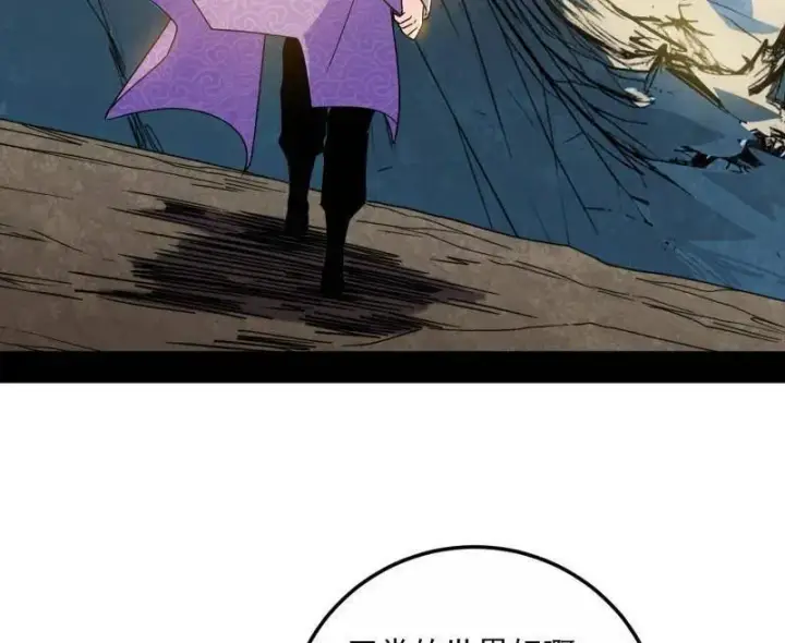 漫画《我为邪帝》第499话 邪神姐妹与降临■世界第56张图