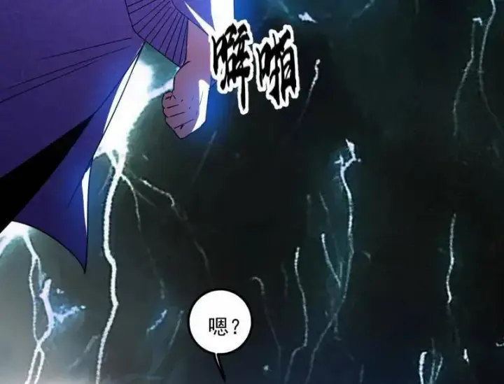 漫画《我为邪帝》第499话 邪神姐妹与降临■世界第68张图