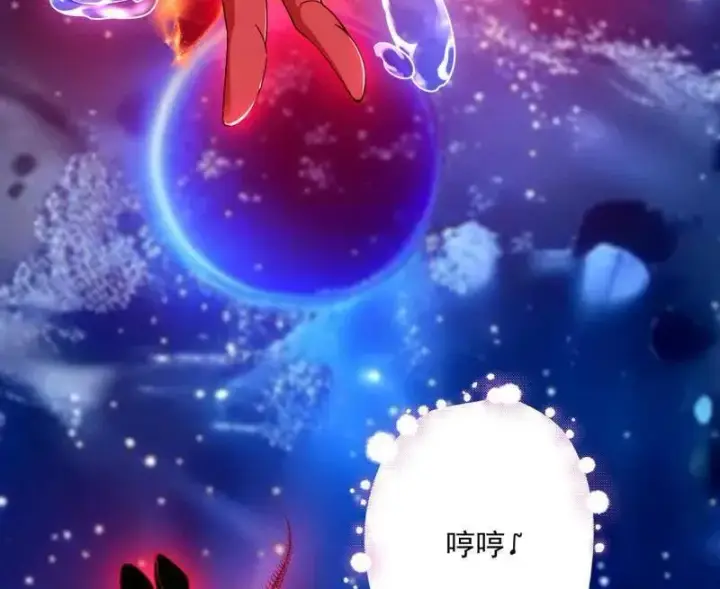 漫画《我为邪帝》第499话 邪神姐妹与降临■世界第7张图