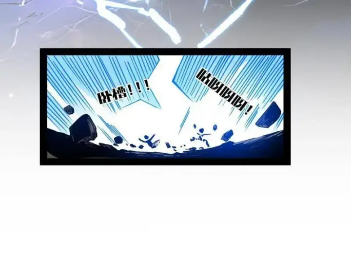 漫画《我为邪帝》第499话 邪神姐妹与降临■世界第72张图
