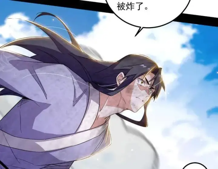 漫画《我为邪帝》第499话 邪神姐妹与降临■世界第76张图