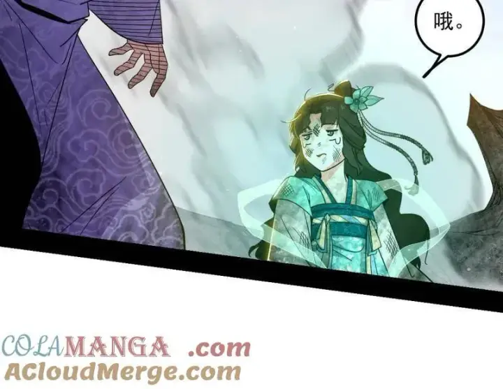 漫画《我为邪帝》第499话 邪神姐妹与降临■世界第77张图