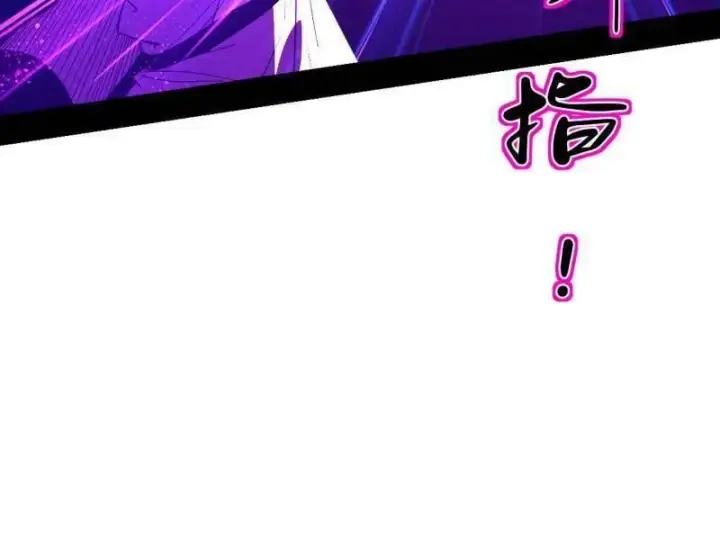 漫画《我为邪帝》第499话 邪神姐妹与降临■世界第82张图
